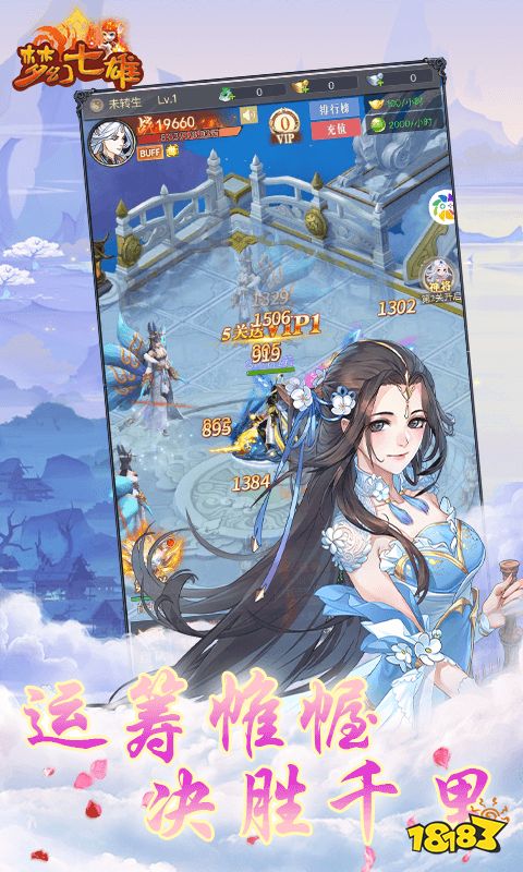 星空体育网址：2024耐玩的页游合集最流行的网页游戏分享(图1)