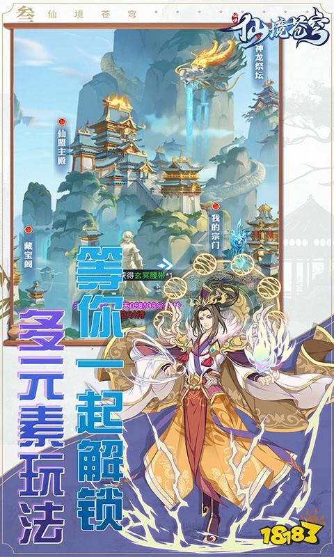 星空体育网址：2024耐玩的页游合集最流行的网页游戏分享(图2)