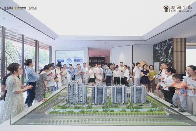 华发观澜半岛售楼处电线售楼处发布-网页(图2)