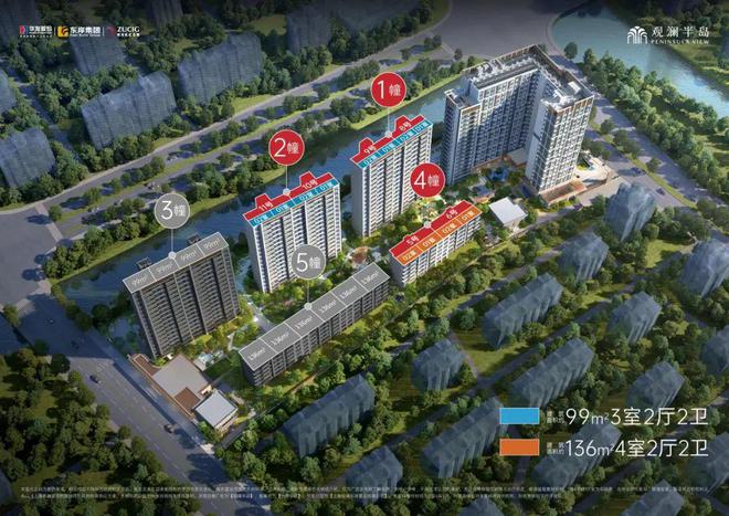 华发观澜半岛售楼处电线售楼处发布-网页(图1)