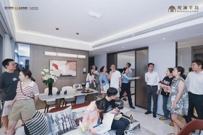 华发观澜半岛售楼处电线售楼处发布-网页(图4)