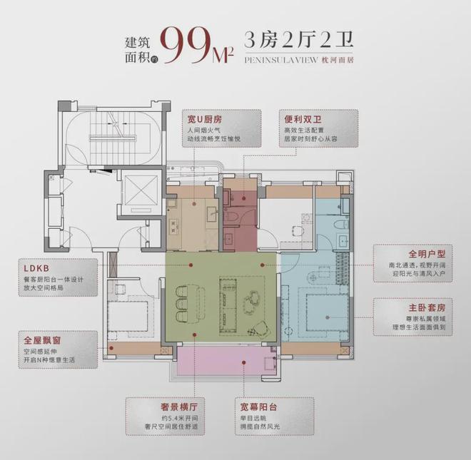 华发观澜半岛售楼处电线售楼处发布-网页(图10)