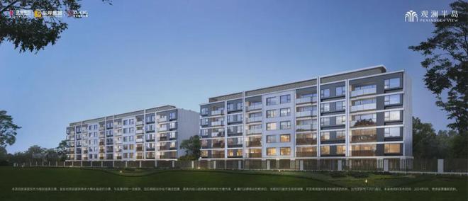 华发观澜半岛售楼处电线售楼处发布-网页(图8)