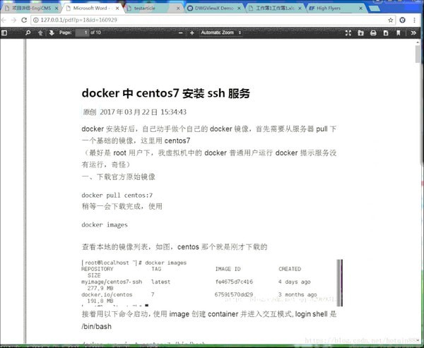 EngineerCMS电脑(图1)