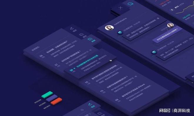 星空体育网站：深圳网站建设(图2)