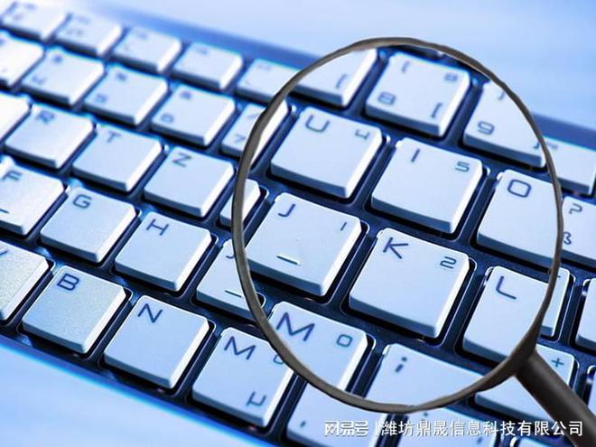 星空体育网站：潍坊网站制作设计基本方案(图1)