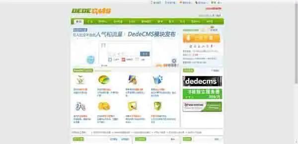国内知名的老牌CMS建站系统你知道的有哪些？(图3)