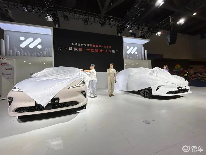星空体育平台：全新智己LS6首登杭州CMS车展预售2299万元起(图1)