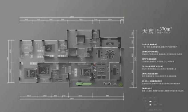 鸿翔天誉府2024售楼处电话-嘉兴鸿翔天誉府网页-楼盘测评(图11)