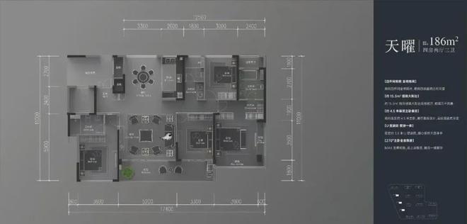 鸿翔天誉府2024售楼处电话-嘉兴鸿翔天誉府网页-楼盘测评(图10)
