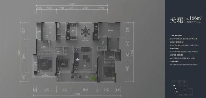 鸿翔天誉府2024售楼处电话-嘉兴鸿翔天誉府网页-楼盘测评(图9)
