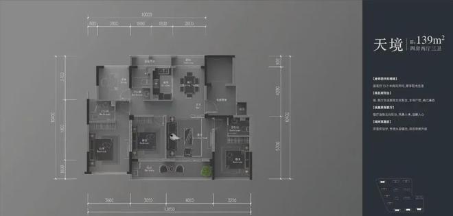 鸿翔天誉府2024售楼处电话-嘉兴鸿翔天誉府网页-楼盘测评(图8)