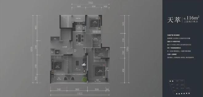 鸿翔天誉府2024售楼处电话-嘉兴鸿翔天誉府网页-楼盘测评(图7)
