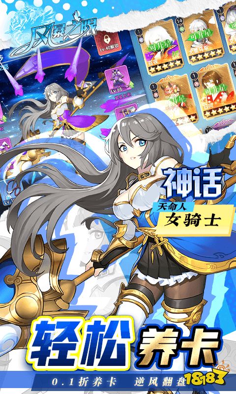 推荐一款好玩的页游2024必玩的网页游戏推荐合集(图1)