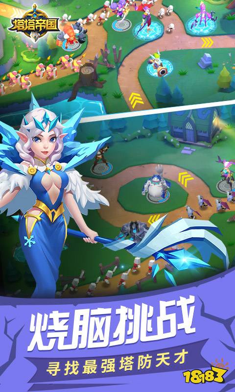 推荐一款好玩的页游2024必玩的网页游戏推荐合集(图2)