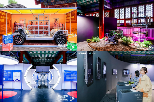 2024北京国际设计周主题展Ⅰ——未来图景2024·新太空家园展览开幕活动成功举办(图7)