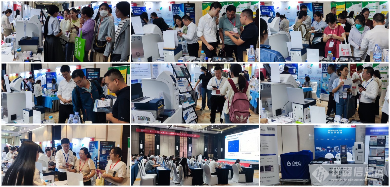 星空体育平台：第十七届（2024秋季）药品质量安全大会会议回顾(图1)