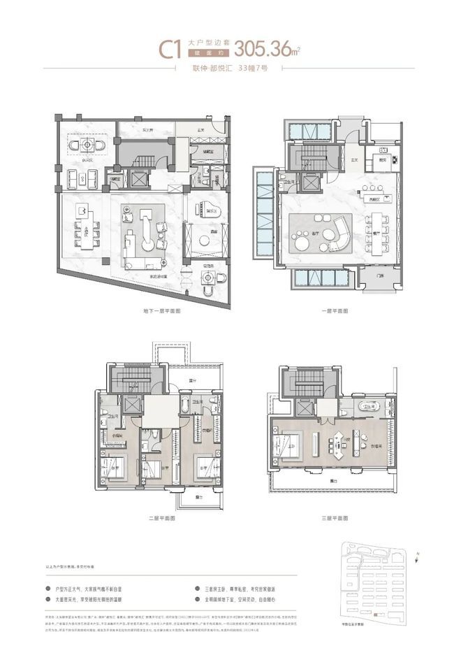 星空体育网址：联仲都悦汇2024售楼处电话-联仲都悦汇网页-欢迎您(图8)