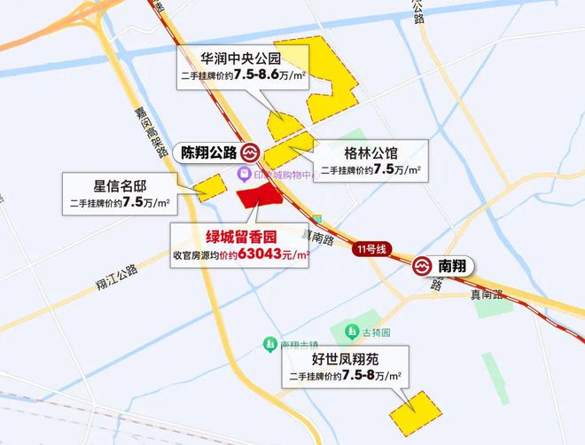 绿城留香园(上海)2024网页_绿城留香园售楼处电话｜配套户型(图1)
