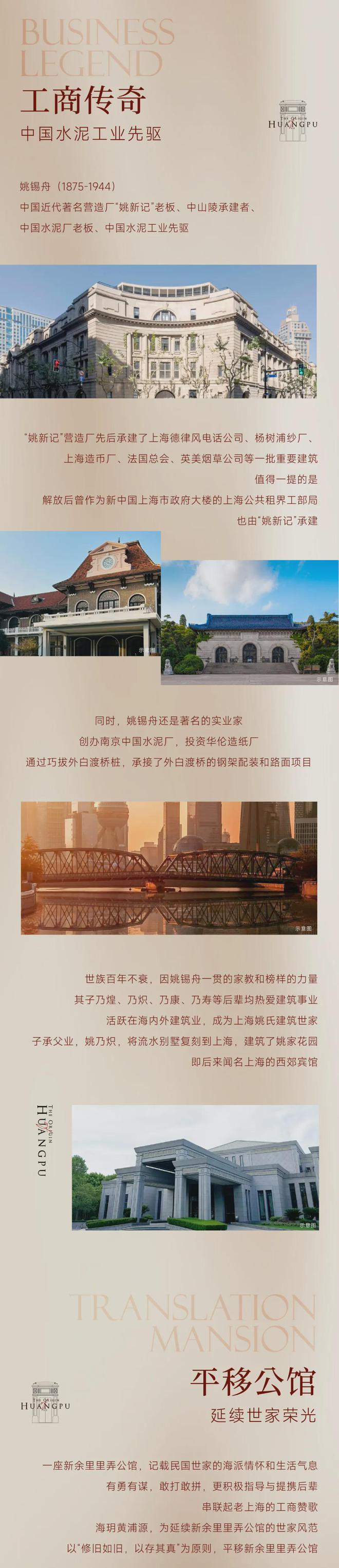 海玥黄浦源2024售楼处电话-海玥黄浦源网页-房天下(图9)