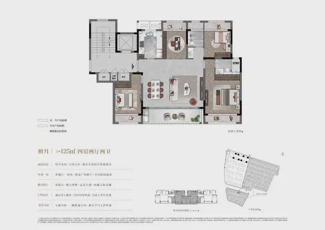 建发檀府售楼处电线)首页网-户型价格(图2)