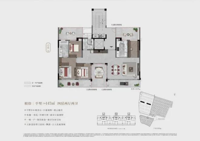 建发檀府售楼处电线)首页网-户型价格(图3)