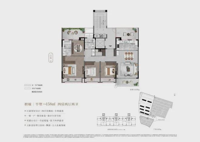 建发檀府售楼处电线)首页网-户型价格(图4)