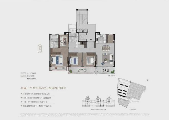 建发檀府售楼处电线)首页网-户型价格(图5)