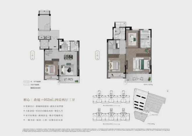 建发檀府售楼处电线)首页网-户型价格(图7)