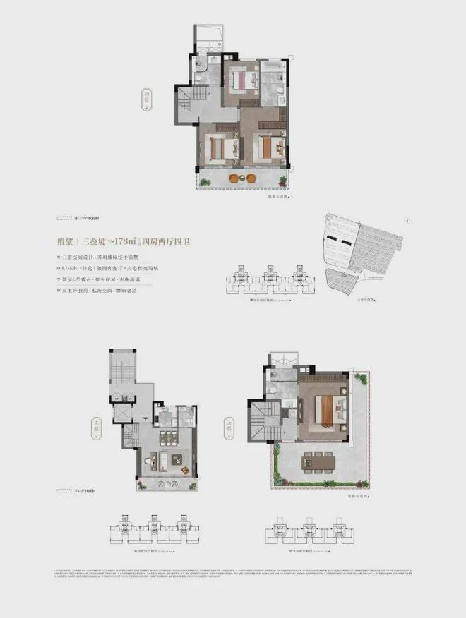 建发檀府售楼处电线)首页网-户型价格(图8)
