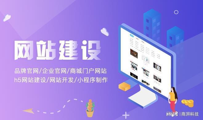 南京网站建设(图3)