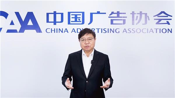 星空体育网址：2024营销科学大会召开提出生成式营销时代新范式(图2)