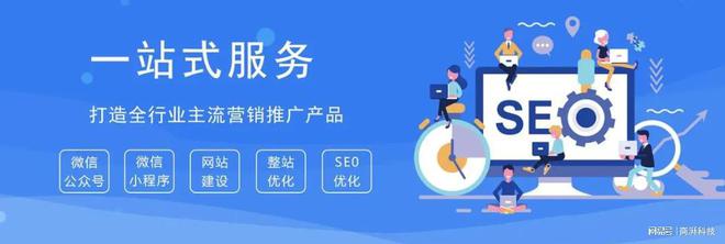 网站开发步骤从0到1拆解！(图2)