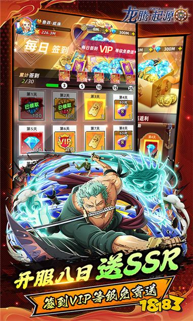 2024安卓大型网页游戏分享热门的网页游戏榜单(图1)