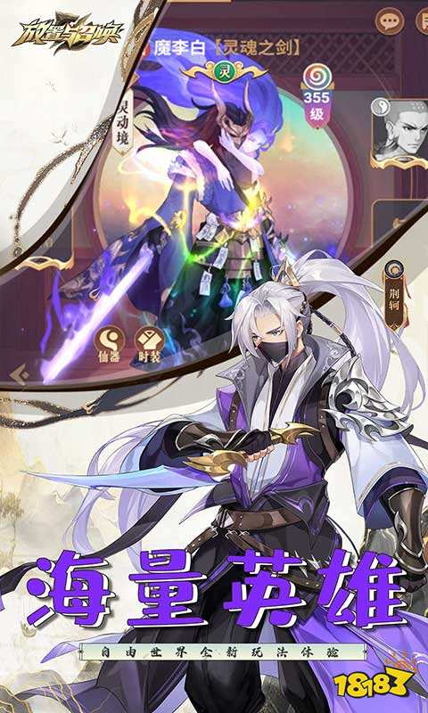 2024安卓大型网页游戏分享热门的网页游戏榜单(图2)