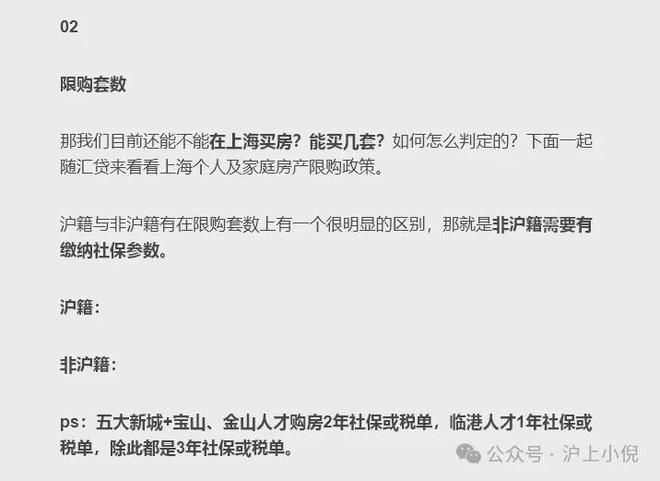 保利建发璟玥府2024售楼处电话-保利建发璟玥府网页-最新房价(图10)
