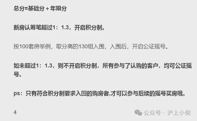 保利建发璟玥府2024售楼处电话-保利建发璟玥府网页-最新房价(图12)