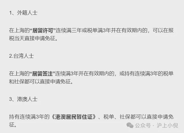 保利建发璟玥府2024售楼处电话-保利建发璟玥府网页-最新房价(图14)