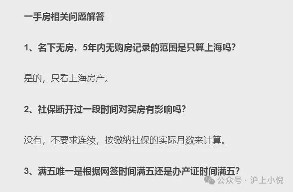 保利建发璟玥府2024售楼处电话-保利建发璟玥府网页-最新房价(图15)