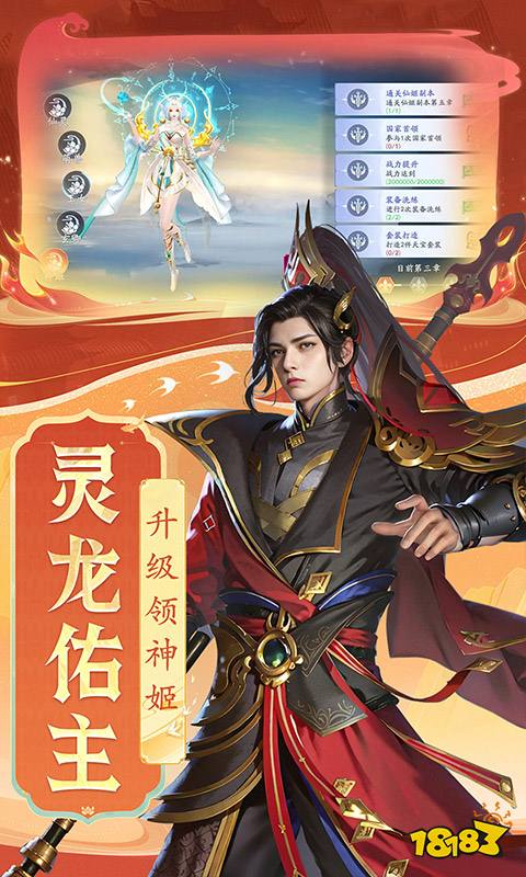 好玩的网页游戏推荐热门排行榜2024最受欢迎的页游大全(图1)