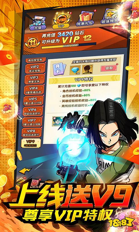 好玩的网页游戏推荐热门排行榜2024最受欢迎的页游大全(图2)