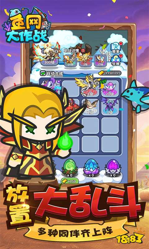 星空体育网址：流行的网页游戏大全2024好玩的网页游戏推荐(图2)