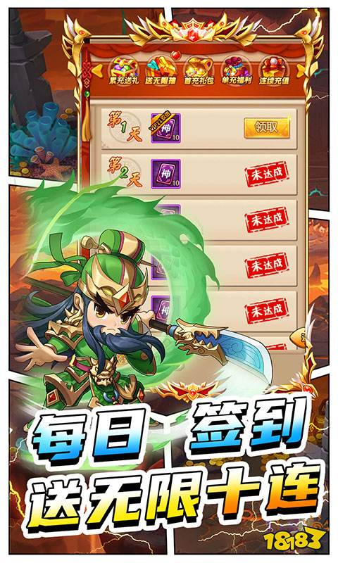 星空体育网址：好玩的网页游戏很火排行榜2024火爆的热门页游合集(图2)