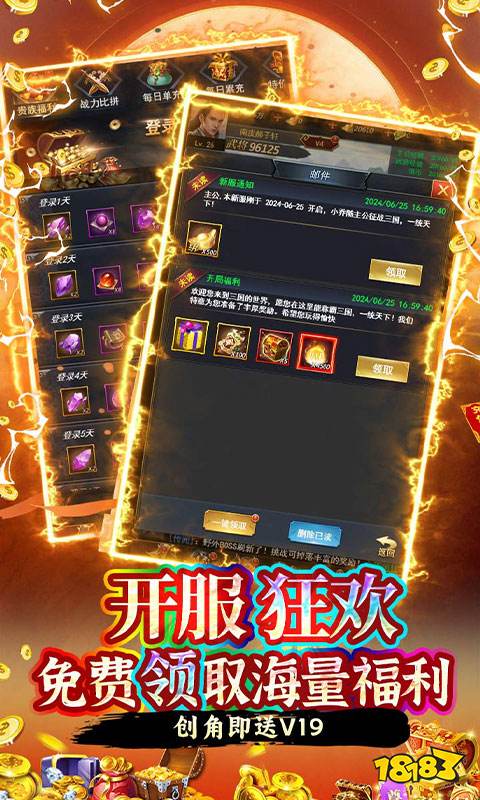 人气较高的网页游戏分享合集受欢迎的网页游戏有哪些2024(图1)