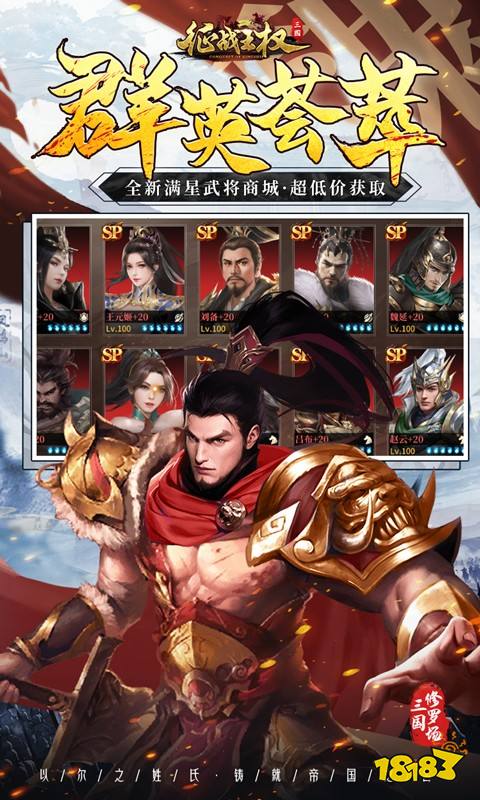 2024有什么好玩的网页游戏热门的页游排行榜(图1)