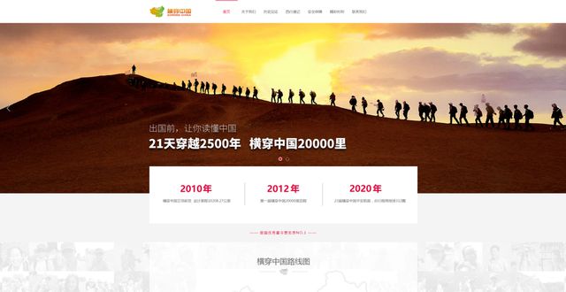 国内高端网站建设公司推荐TOP5(图2)