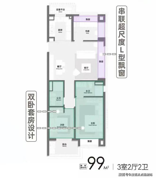 星空体育网站：上海杨浦「保利琅誉售楼处网页丨保利琅誉2024最新房价详情(图5)