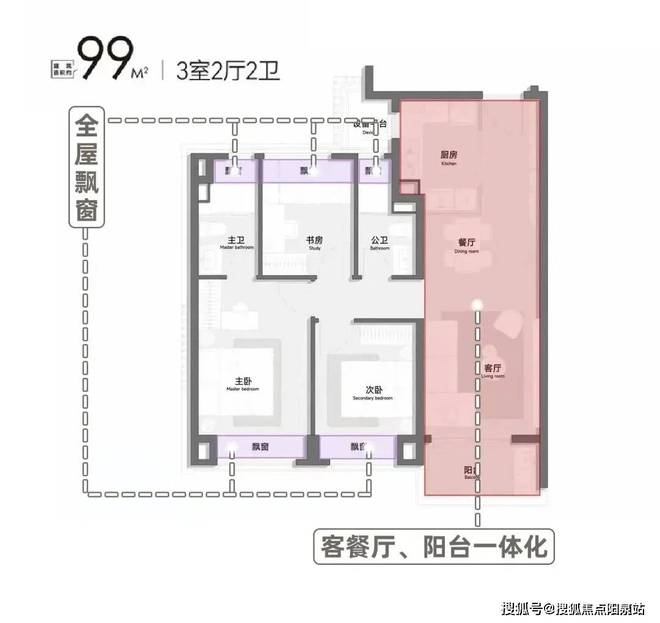 星空体育网站：上海杨浦「保利琅誉售楼处网页丨保利琅誉2024最新房价详情(图3)