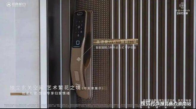 星空体育平台：招商时代乐章2024-上海招商时代乐章售楼处电话-网页(图1)