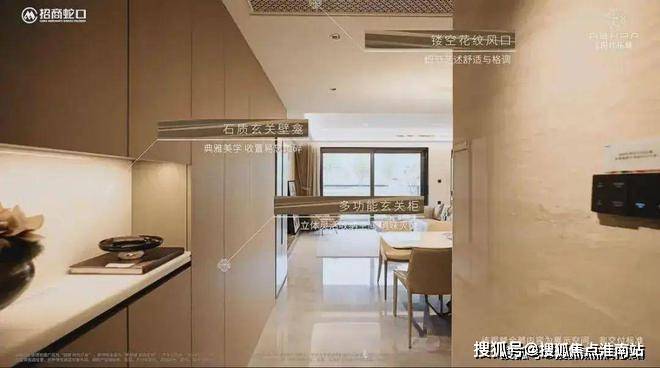 星空体育平台：招商时代乐章2024-上海招商时代乐章售楼处电话-网页(图3)